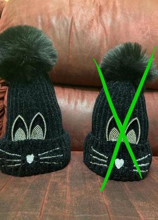 Тепленька шапуля