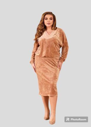 Велюровый костюм батал