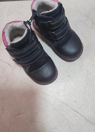 Сапожки детские демисезонные р.23