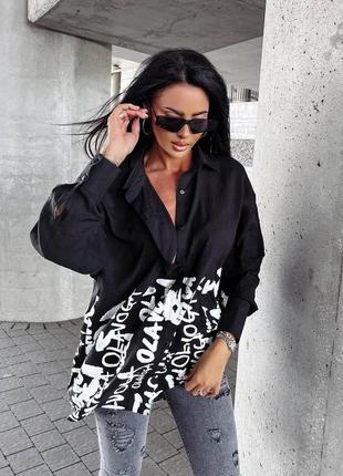 Стильная рубашка с накатом, коттон, высокое качество