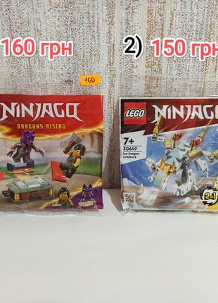 Міні лего набори "ніндзяго". ninjago. lego.