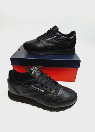 Кроссовки reebok classic