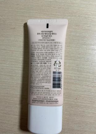 База під макіяж,