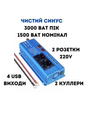 Преобразователь инвертора напряжения foval 3000w 3000 вт чистый синус