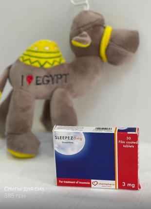 Шампунь ватика.егіпет 9