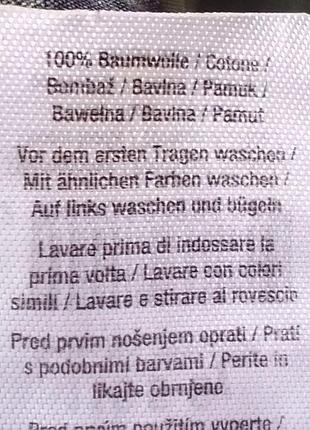 Штани джогери термо infinity kids 110, 116, 122