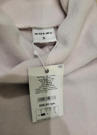 Новий гольф,водолазка теплий, м'який,флісовий. с,м