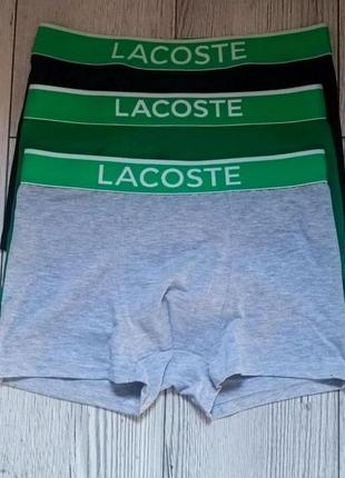 Трусы боксеры мужские, нижнее белье комплект 3 шт. lacoste