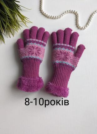 Перчатки теплые на меху обычные