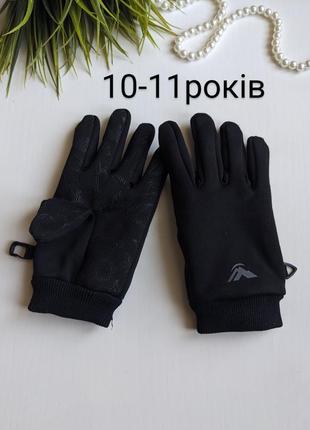 Перчатки на флісі