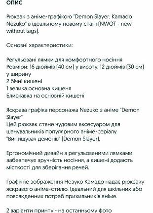 Рюкзак детский2 фото