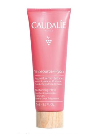 Маска caudalie vinosource sos для очей і очей інтенсивне зволоження маска для обличчя