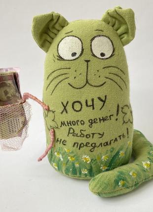 Мягкая игрушка кот котик котёнок с надписью хочу много денег работу не предлагать