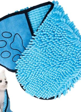 Абсорбционное полотенце для домашних животных голубое