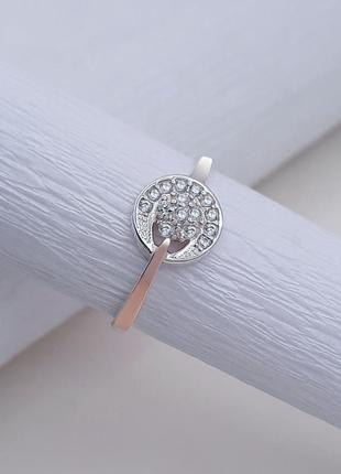 Серебряное кольцо с золотыми вставками анкара