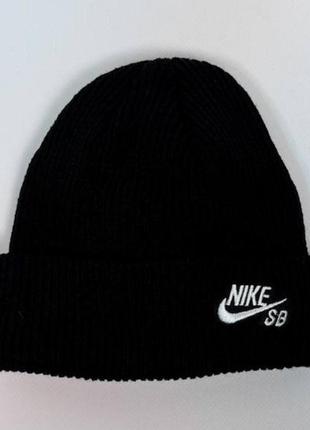 Теплая шапка от nike sb