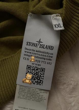 Светр stone island