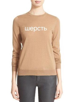 Шерстяной джемпер j. crew