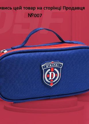 Пенал капибара.