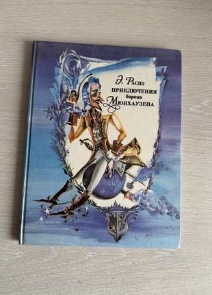 Книжки