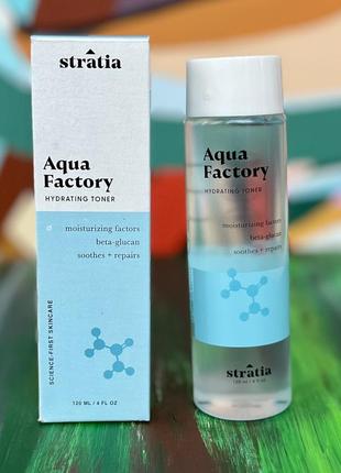 Тонер stratia aqua factory