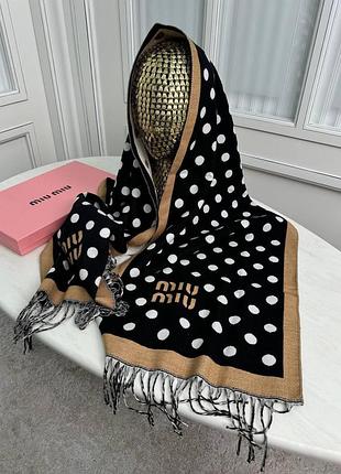 Палантин люкс