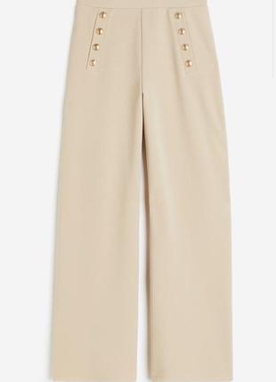 Брюки h&m🤎