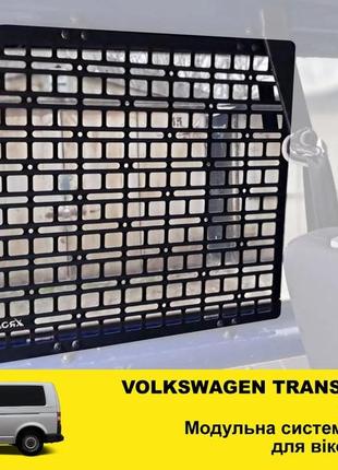 Молле-панель xroad на окно багажника volkswagen transporter t5 (2003-2015) левый/правый