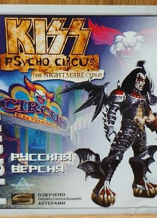 Диск для пк kiss psycho circus the nightmare child