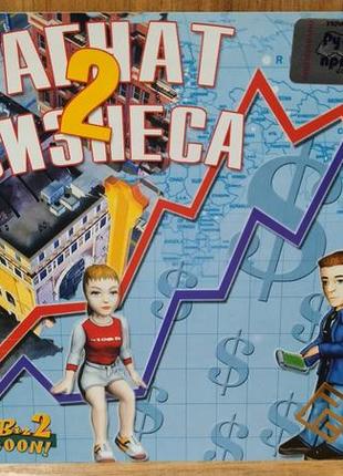 Диск для пк big biz 2 tycoon!
