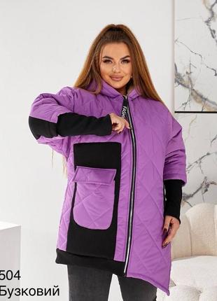 Куртка теплые женская