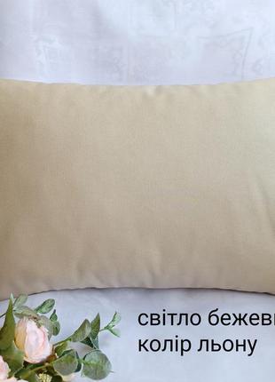 Декоративна наволочка 40*60 світло бежева для декора