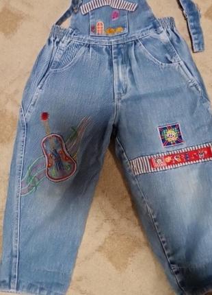 Комбинезон унисекс