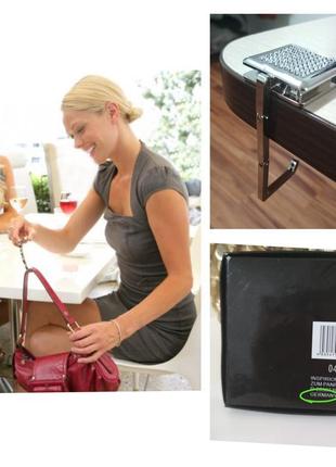 Портативный настольный крючок стильный держать для сумки в стразы супер качество!