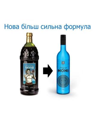 Сік ноні magical noni (ферментований) 1 пляшка- 750 мл