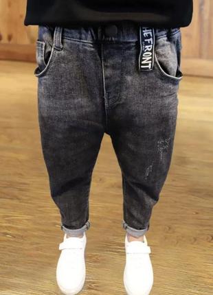 Стильні джинси для хлопчиків