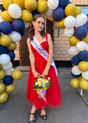 Випускна сукня