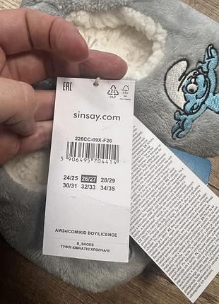 Тапочки sinsay 3