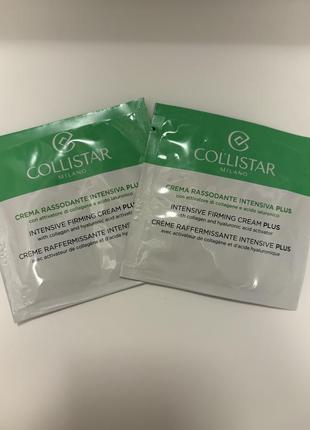Крем для тіла collistar