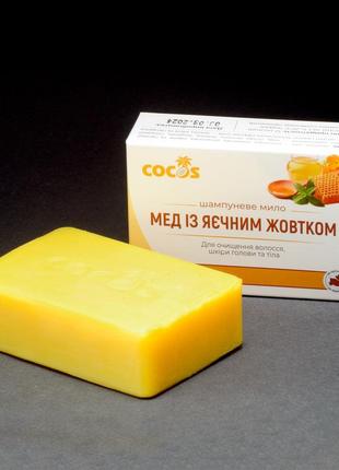 Твердый шампунь медовый с яичным желтком cocos 130 г