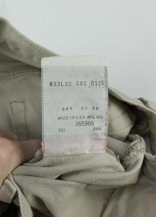 Классические винтажные джинсы levi's 501 beige denim made in usa men's jeans10 фото