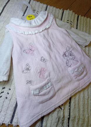 Набор плюшевый сарафан и реглан