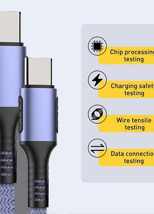 Кабель для быстрой зарядки usb-с - тype-с,60 вт 5
