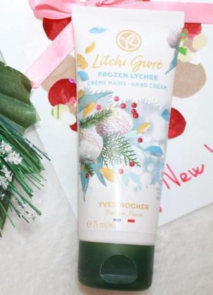 Новинка, парфюмированный крем для рук морозный личи yves rocher