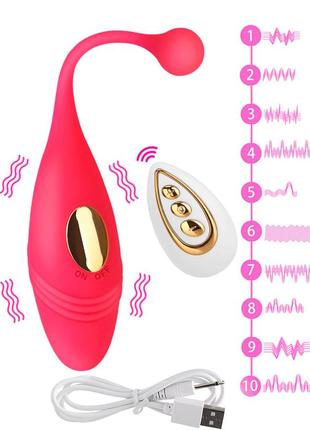 Виброяйце с пультом.s+