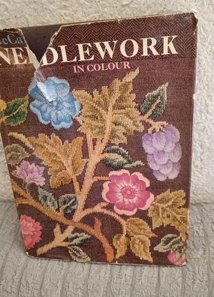 Книга по рукоделию mccakls needlework in color 1967