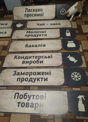 Вивіски двосторонні.
