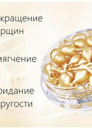 Осветляющая эссенция для кожи лица bioaquan essence milk в капсулах (0,34 г * 30 капсул)