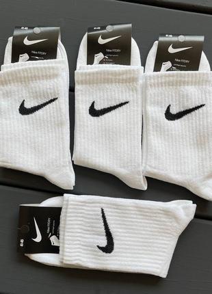 Носки мужские 4шт высокие носки nike белые найк
