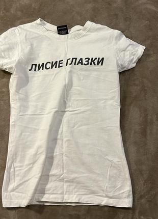 Футболка